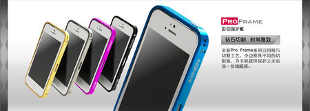 MOMAX摩米士iPhone5配件9月下旬震撼上市!