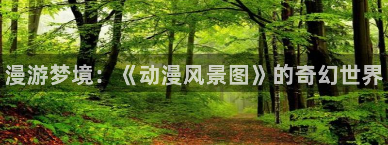 age动漫omofun
