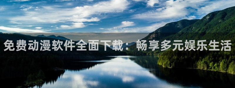 age动漫樱花