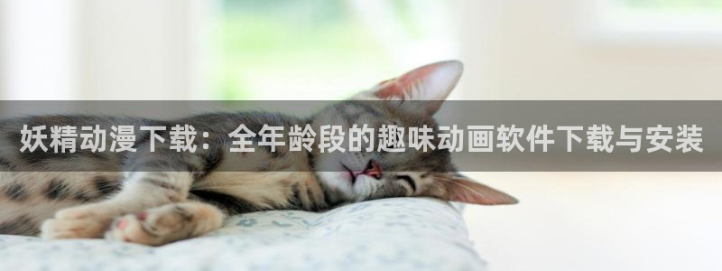 age动漫樱花
