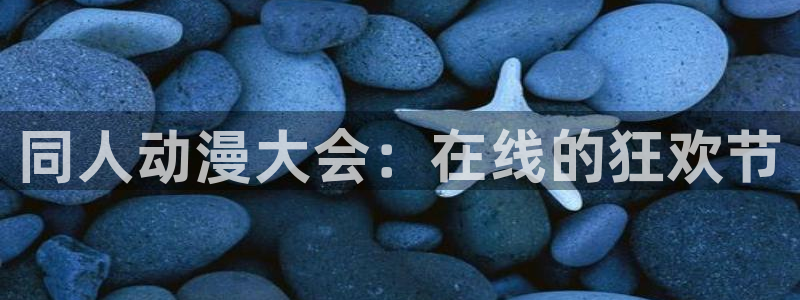 lovestage漫画免费阅读