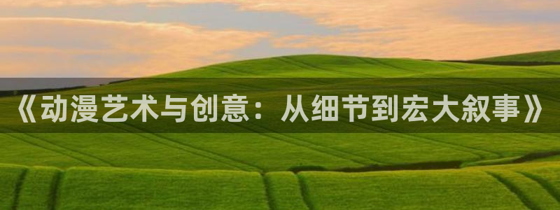 age动漫下载