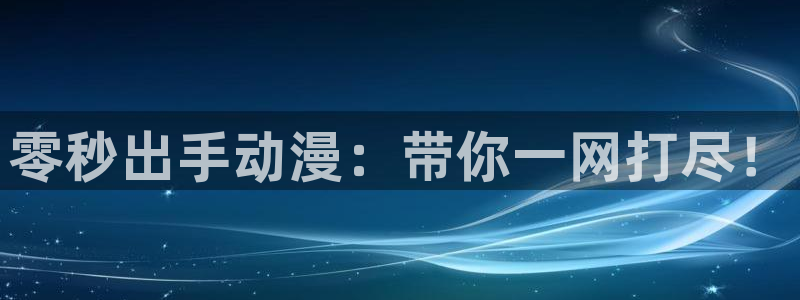 age动漫官网樱花动漫