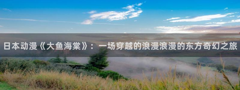 age动漫网官网入口