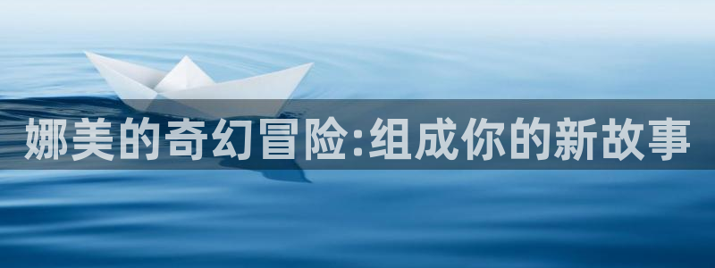 age动漫樱花