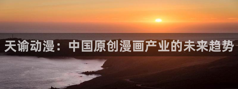 age动漫网官网入口