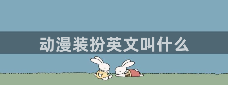 stagenehind韩漫免费观看