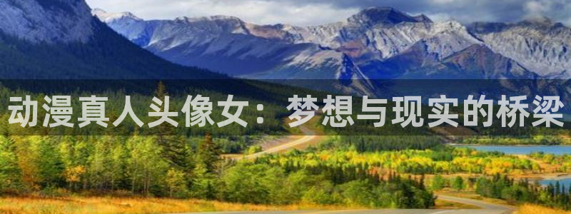 age动漫