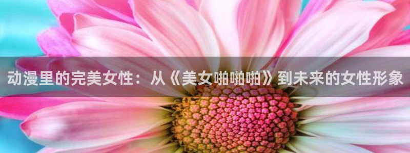 colomanage漫画官网