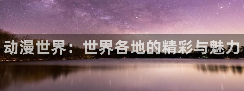 下载age动漫