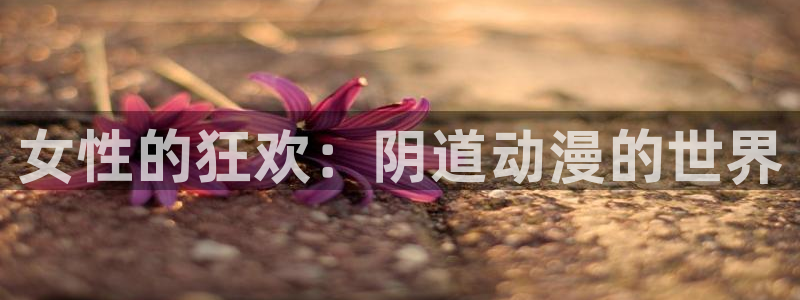 colamanage漫画官网