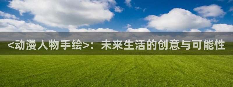 age动漫下载入口