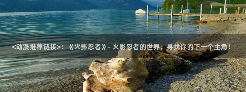 age动漫下载
