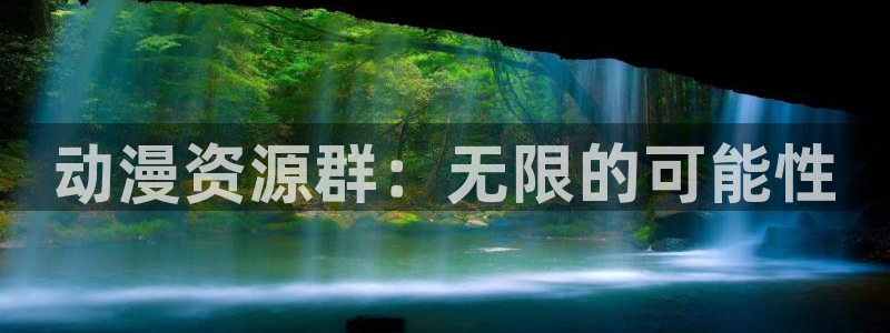 age樱花动漫