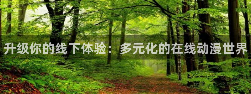 backstage韩漫免费观看