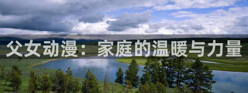 age动漫下载网