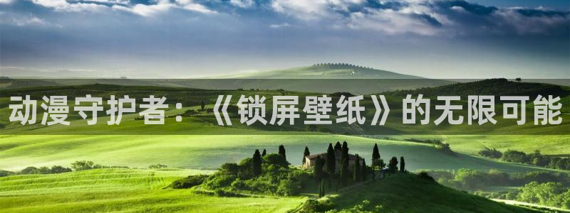 age动漫下载动漫全免费