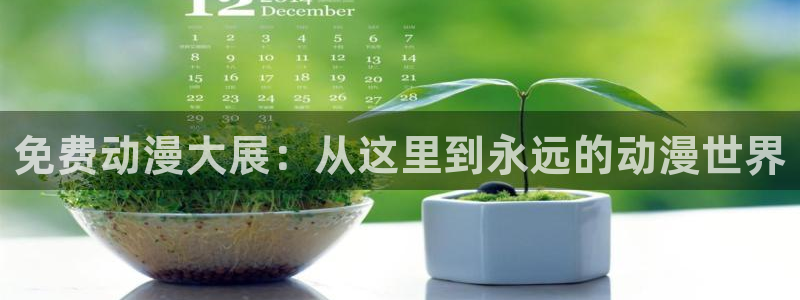 age动漫下载