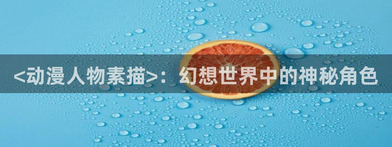 colamanage漫画