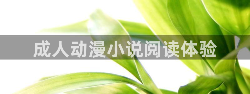 colamanage漫画官网
