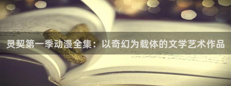 age樱花动漫