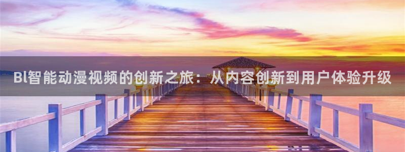 age动漫下载入口