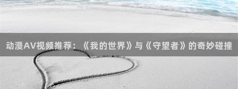 韩国漫画平台kakaopage