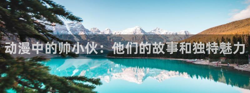 age动漫樱花