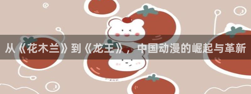 在线动画动漫下载age动漫