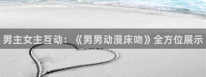 age动漫网官网入口