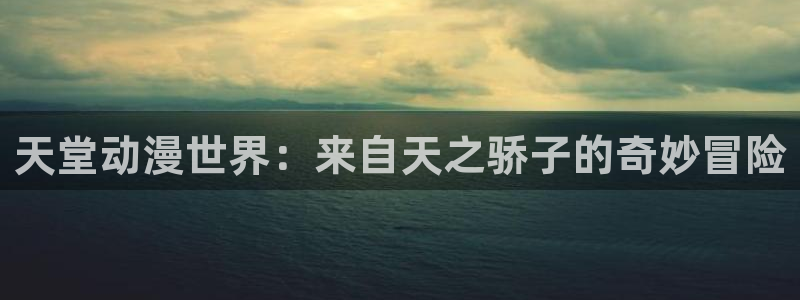colamanage漫画官网