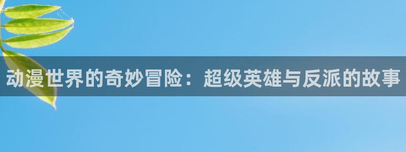 kakaopage韩漫官网