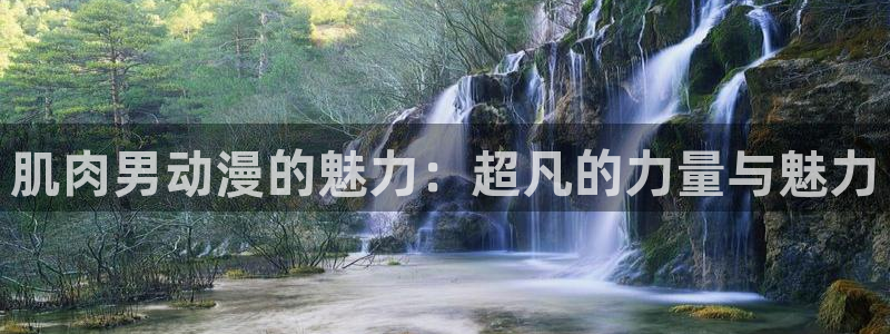 age漫画网
