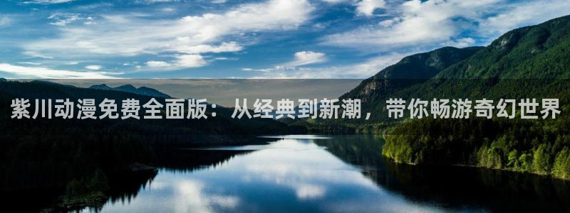 age樱花动漫