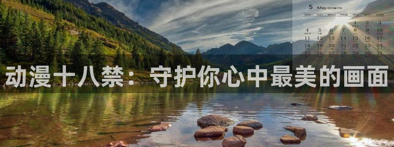 colamanage漫画官网