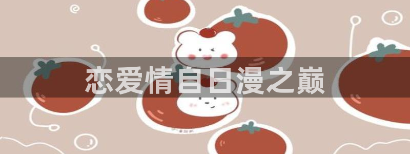 age动漫下载网