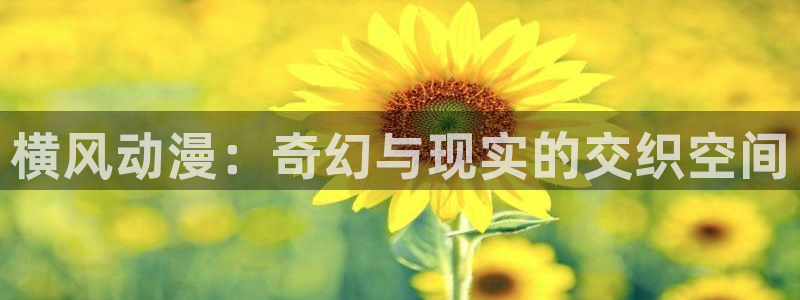 age樱花动漫