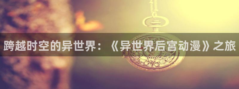 colomanage漫画官网